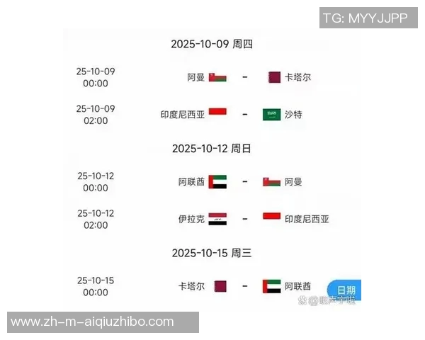 中国与卡塔尔比赛时间安排及直播信息详解 中国与卡塔尔比赛时间安排及直播信息详解